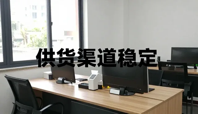 办公用品供应中批发零售的性能与适用场景分析
